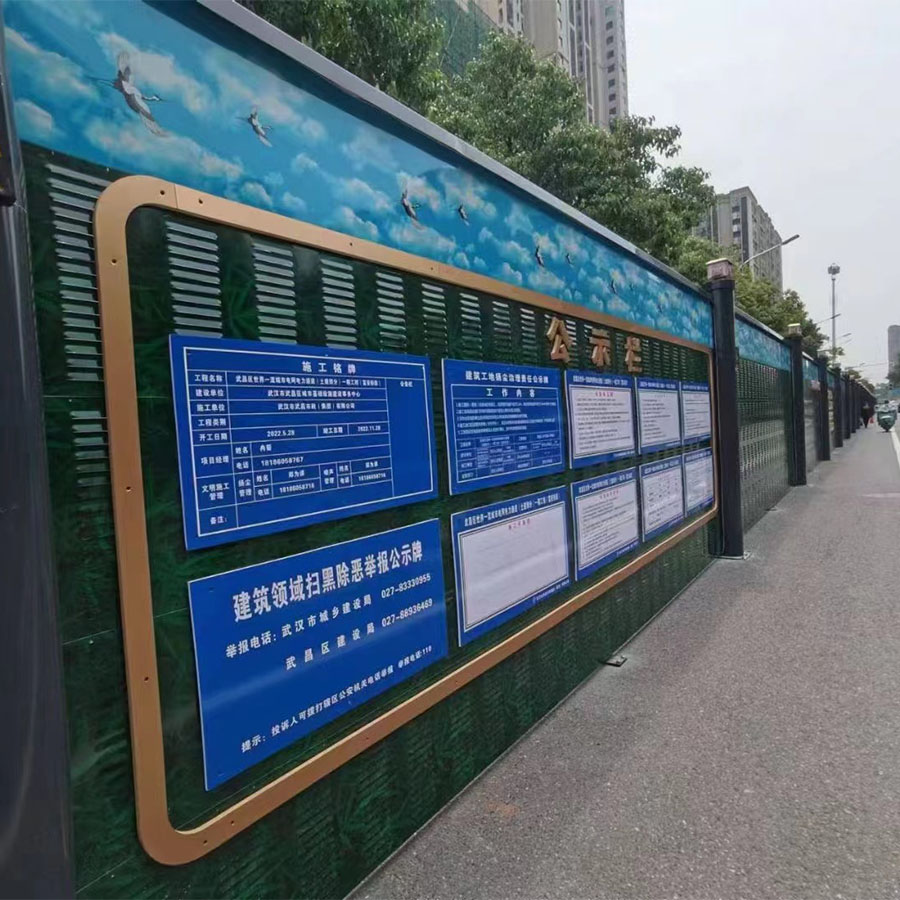 三门峡新型黄鹤楼隔音围挡